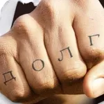 Как колектори събират дългове статия (мода) Как колектори събират дългове член