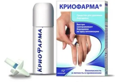 Как да се отървете от брадавици за лечение и отглеждане