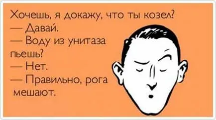Какви въпроси можете да помолите човек