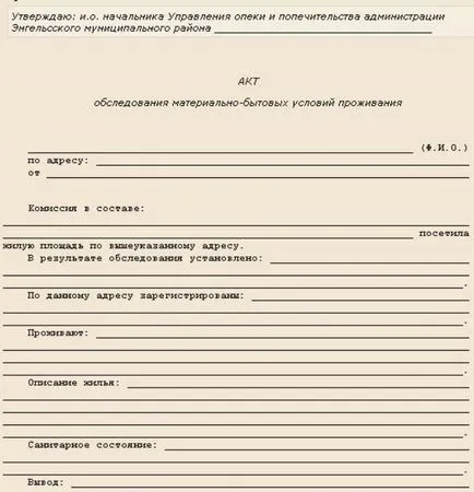 Какви документи са необходими за упражняването на родителските права