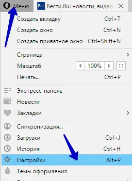 Как да промените папката Downloads