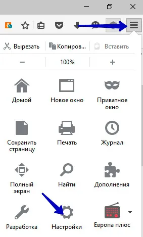 Как да промените папката Downloads