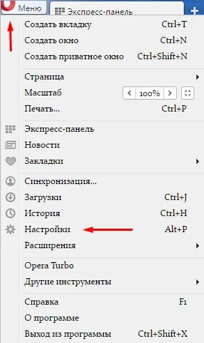 Как да промените папката за сваляне в браузъра
