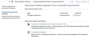 Как да се измери скоростта на Интернет на вашия компютър, за да проверите скоростта на програмата, да научите
