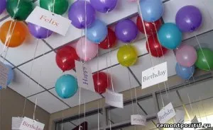 Как творчески подарък балони, дай Mari