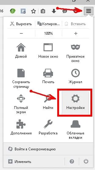 Как да промените местоположението на файловете за изтегляне от Интернет