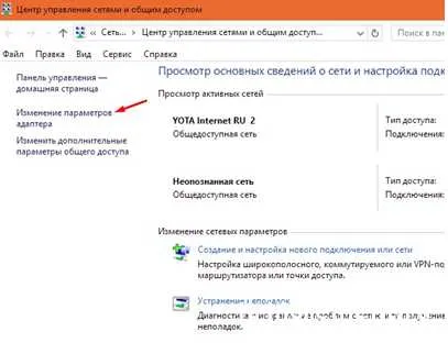 Как да промените MAC адреса на компютъра (как да промените MAC адреса на компютъра видео windose на) Как да промените MAC адреса на компютъра