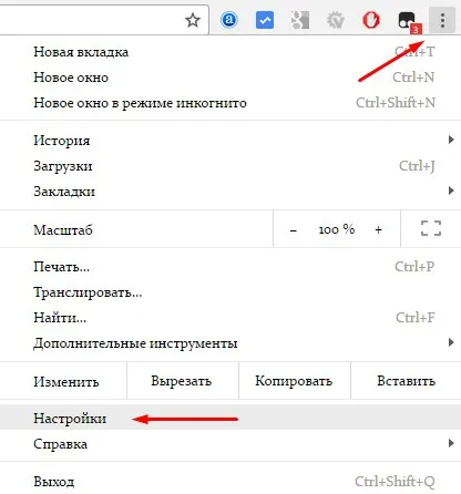 Как да промените папката за сваляне в браузъра