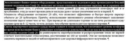 Как да копирате и поставяте текст с помощта на клавиатурата няколко начина