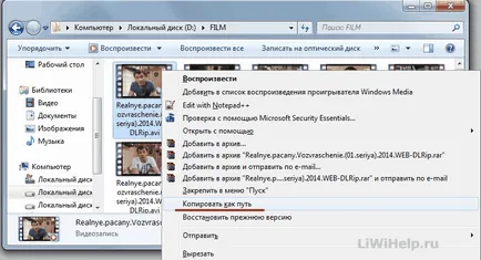 Как да копирате на клавиатурата - Съвети и идеи