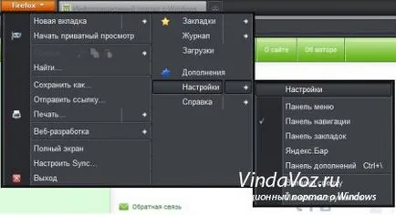 Как да промените папката за сваляне на хром на браузъра, опера и Firefox