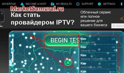 Как да се измери скоростта на Интернет на вашия компютър