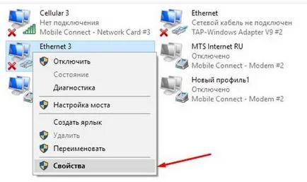 Как да промените MAC адреса на компютъра (как да промените MAC адреса на компютъра видео windose на) Как да промените MAC адреса на компютъра