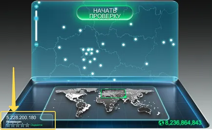 Как да се измери скоростта на интернет връзката ви!