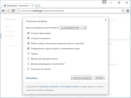 Как да се измери по-точно скоростта на Интернет