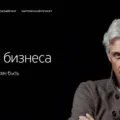 Как да си купите правна адрес за регистрация на инструкцията LLC
