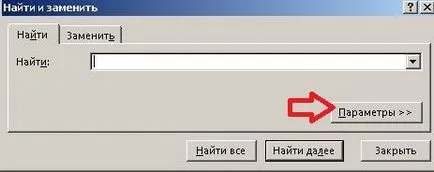 Как да намерите лесно и премахване на хипервръзки в Excel, за подпомагане през делничните дни (премахнете) Как да намерите лесно и премахване на хипервръзки в Excel, делнични дни за подкрепа