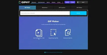 Как бързо и лесно да създадете GIF-анимация