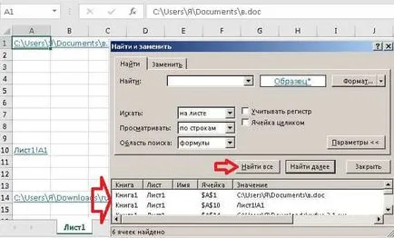 Как да намерите лесно и премахване на хипервръзки в Excel, делнични дни за подкрепа Как да намерите лесно и премахване на хипервръзки в Excel, делнични дни за подкрепа