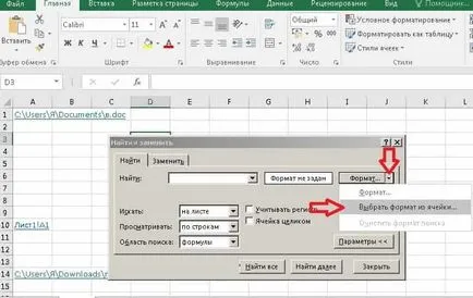 Как да намерите лесно и премахване на хипервръзки в Excel, за подпомагане през делничните дни (Excel) Как да намерите лесно и премахване на хипервръзки в Excel, делнични дни за подкрепа