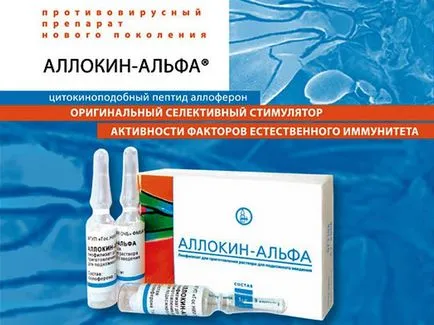 Как за лечение на човешки папилома вирус при жените - подробна информация (на човек) Как за лечение на човешки папилома вирус при жените - подробности