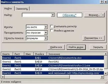 Как да намерите лесно и премахване на хипервръзки в Excel, делнични дни за подкрепа Как да намерите лесно и премахване на хипервръзки в Excel, делнични дни за подкрепа