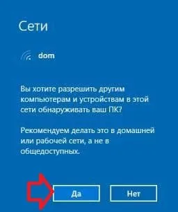 Как да конфигурирате споделянето на файлове в Windows 10, за подпомагане през делничните дни (Windows) Как да конфигурирате споделянето на файлове в Windows 10, за подпомагане през седмицата