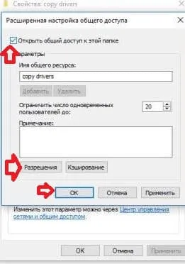 Как да конфигурирате споделянето на файлове в Windows 10, за подпомагане през делничните дни (Windows) Как да конфигурирате споделянето на файлове в Windows 10, за подпомагане през седмицата