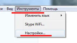Как да се създаде камерата на лаптопа (мрежата) Как да се създаде камерата на лаптоп