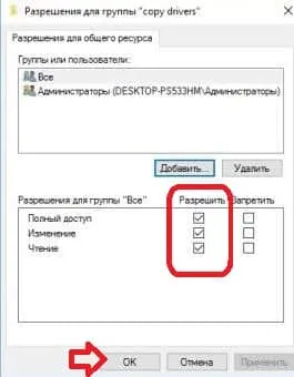 Как да конфигурирате споделянето на файлове в Windows 10, за подпомагане през делничните дни (достъп) Как да конфигурирате споделянето на файлове в Windows 10, за подпомагане през седмицата