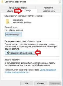 Как да конфигурирате споделянето на файлове в Windows 10, за подпомагане през делничните дни (достъп) Как да конфигурирате споделянето на файлове в Windows 10, за подпомагане през седмицата
