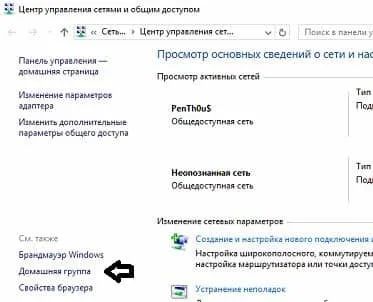 Как да конфигурирате споделянето на файлове в Windows 10, за подпомагане през делничните дни (достъп) Как да конфигурирате споделянето на файлове в Windows 10, за подпомагане през седмицата