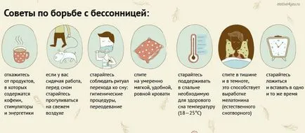 Как да се научите да ставам рано сутринта на 10 начина