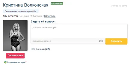 Как да попитам пг си задавам въпроса