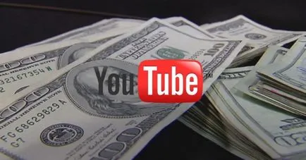 Как да спечелим пари от гледания в YouTube за (пари) Как да спечелим пари от YouTube за изгледи