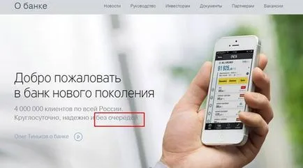 Как да пишем текста на страницата 