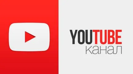 Как да спечелим пари от YouTube за изгледите (направи) Как да спечелим пари от YouTube за изгледи
