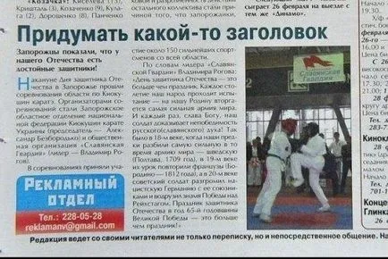 Как да се научат да пишат правилно, компетентно на Руски (разумно) Как да се научат да пишат правилно, компетентно на Руски