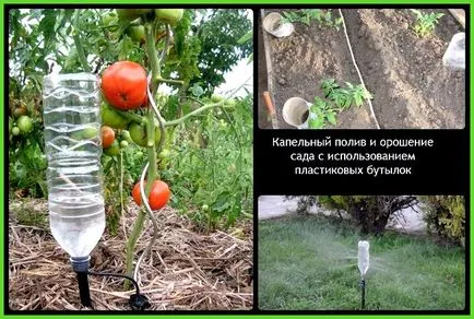 Как да си направим градина поливане