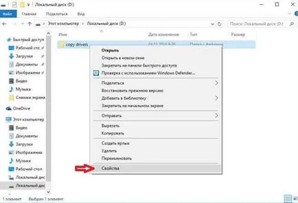 Как да конфигурирате споделянето на файлове в Windows 10, за подпомагане през делничните дни (Windows) Как да конфигурирате споделянето на файлове в Windows 10, за подпомагане през седмицата