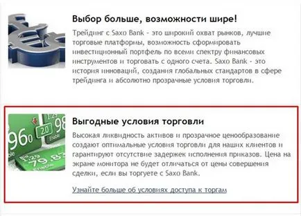 Как да пишем текста на страницата 