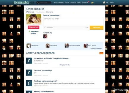 Как да задам един въпрос да се запитате