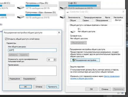 Как да конфигурирате поделен диск (папка) в Windows 10