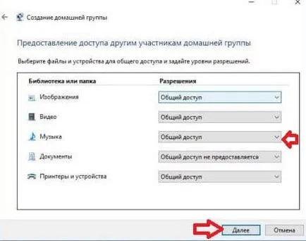 Как да конфигурирате споделянето на файлове в Windows 10, за подпомагане през седмицата Как да конфигурирате споделянето на файлове в Windows 10, за подпомагане през седмицата