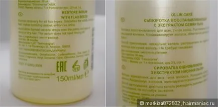 Някои съвети за коса масло е по-добре да изберем професионален масло срещу