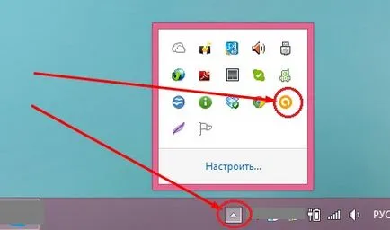 Как да се актуализира Avast