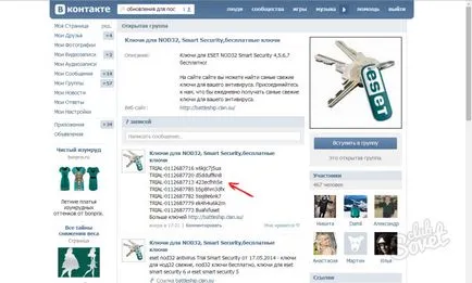 Как да се актуализира NOD32 Antivirus безплатно