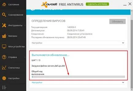 Как да се актуализира Avast