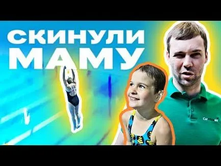 Как да се гмуркат, за да не се получи вода в носа 4 живота на хакерски за лятото (вода) Как да се гмуркат, за да не се получи вода в носа 4 живота на хакерски за лятото