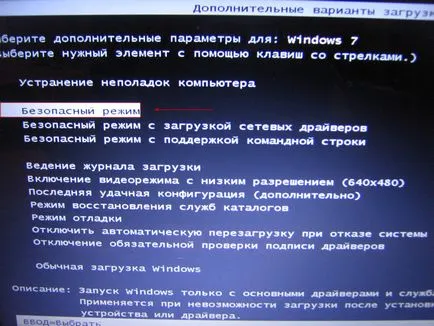 Как да се актуализира Avast антивирусна